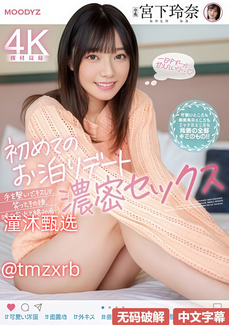 午夜美女福利视频-普通话电影完整版在线观看